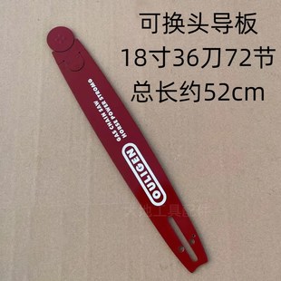 5900汽油锯配件伐木锯链板325锯板大八锯片 18寸20寸导板52