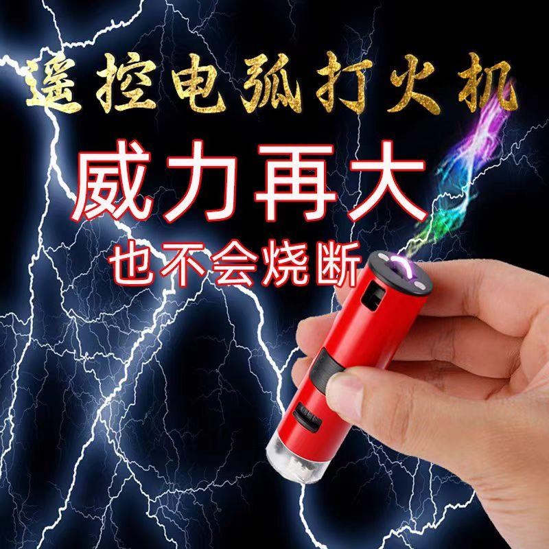 过年放炮远程激光儿童点火器二踢脚遥控点火点鞭炮点烟花点炮仗