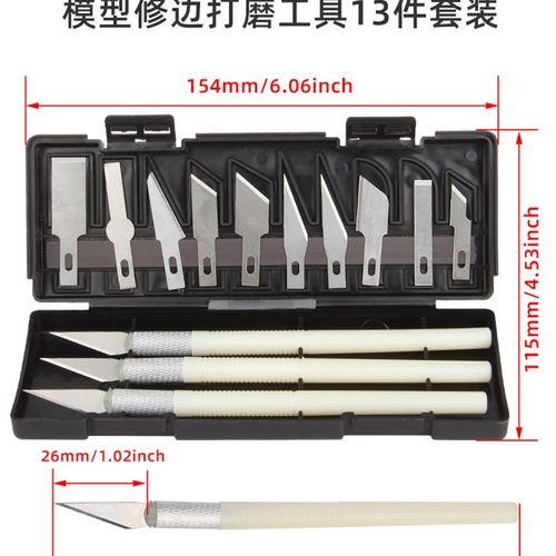 三迪思维3DSWAY 3D印表机配件 打印模型清理工具雕刻刀锉刀修边刀