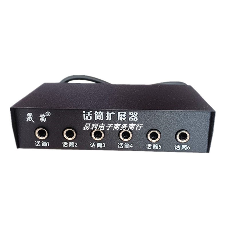 一分六6.5m插头麦克风解决影音工程咪孔不够用有线多路话筒扩展器