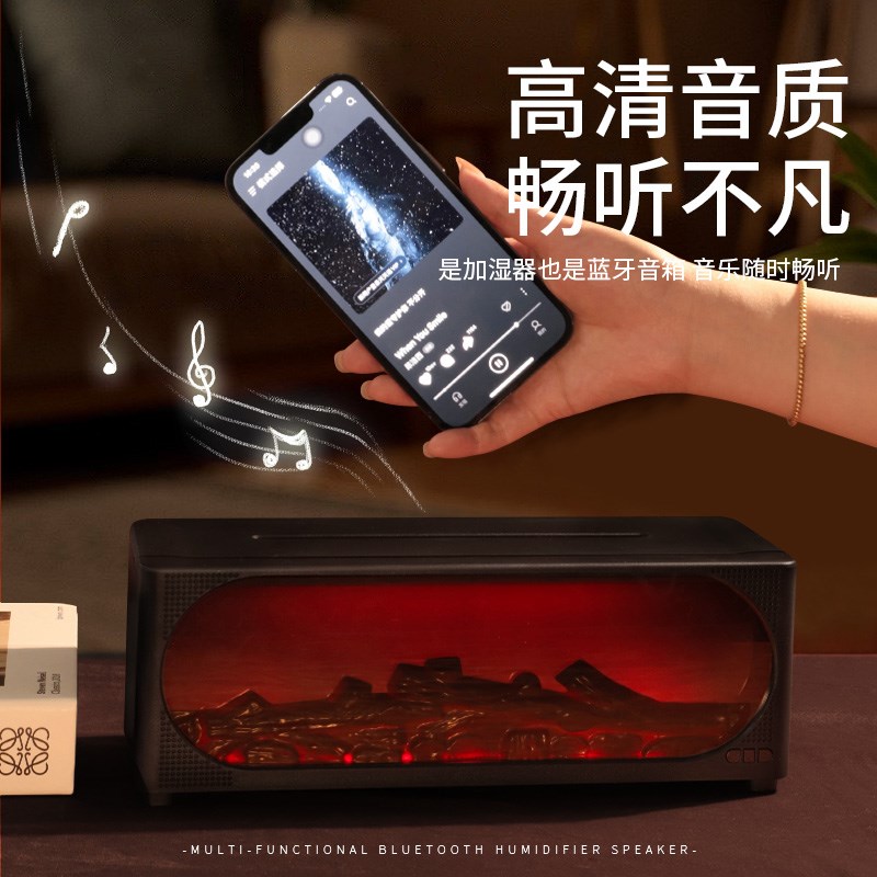 火焰加湿器音箱38三八妇女节生日礼物女生闺蜜实用送老婆妈妈女神