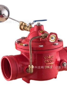 HC8100X球墨铸铁沟槽卡箍遥控浮球阀快装液压水位控制阀DN100 150