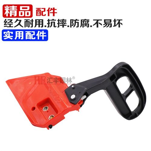 伐木汽油锯配件刹车板总成52/58油锯边盖调节螺丝压紧导板盖通用