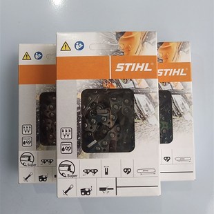 德国进口斯蒂尔油锯链条18 汽油锯链条 20寸伐木锯链条电链锯链条