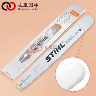 180 斯蒂尔MS381 251C 250 170油锯导板汽油锯导板斯蒂尔配件 382