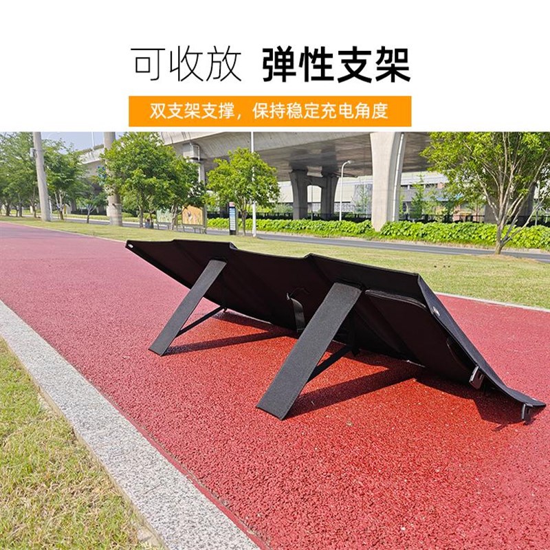 大功率120W太阳能折叠USB手机快充发电12V汽车电瓶户外露营应急