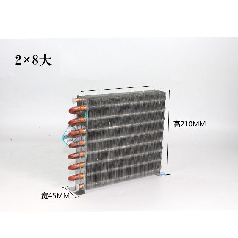 2*8冷凝器风冷水冷铜管铝片冷排冰箱柜回路散热自制水空调散热器