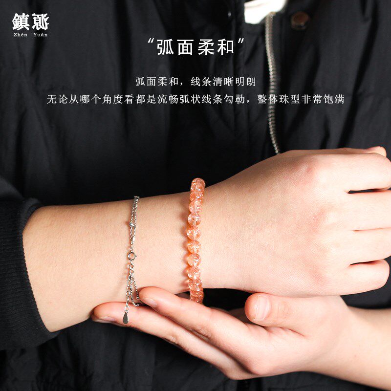 超七水晶散珠粉色烟花圆珠手串处理水晶手链多宝单颗聚宝盆配饰