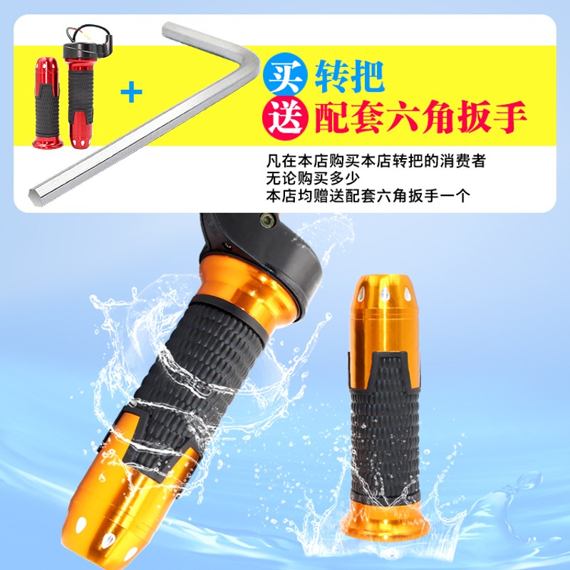 电动车三档调速手柄油门手把鬼火迅鹰 祖玛电动车转把加速器配件