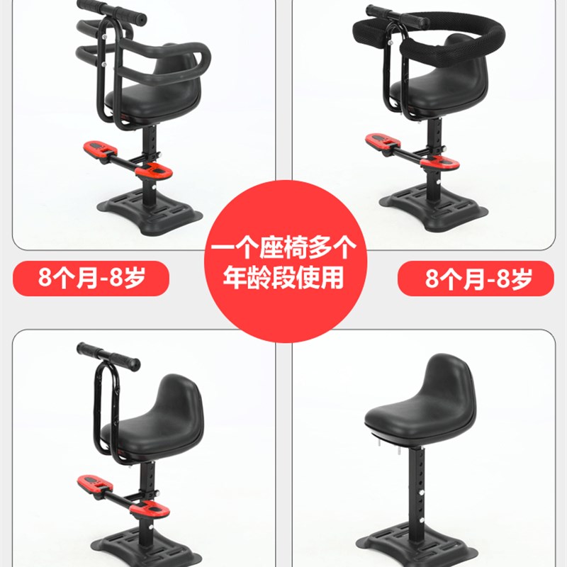 电动车儿童坐椅子前置电瓶车摩托踏板车小孩婴儿宝宝安全减震座椅