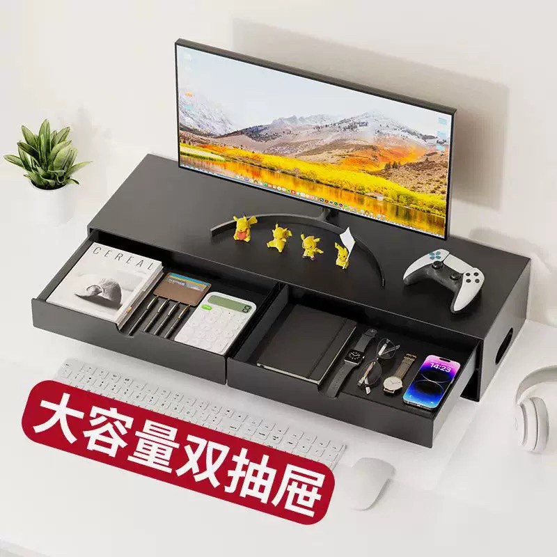 电脑增高架显示器台式笔记本垫高屏幕支架工位桌面抽屉收纳置物架