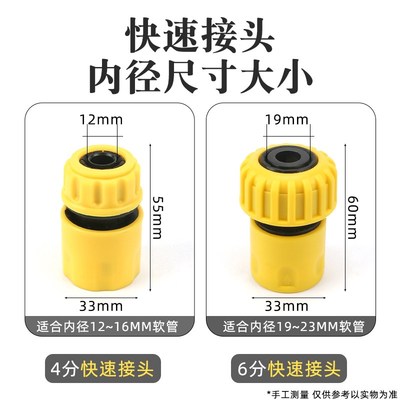 农用浇水浇花浇菜的撒水喷头菜园喷雾花洒雾化育苗水枪淋菜洒水器