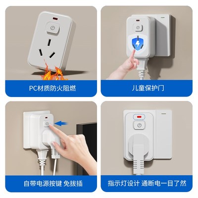 大功率10a转16a插座插头转换器空调热水器暖风器家用转接三孔多用