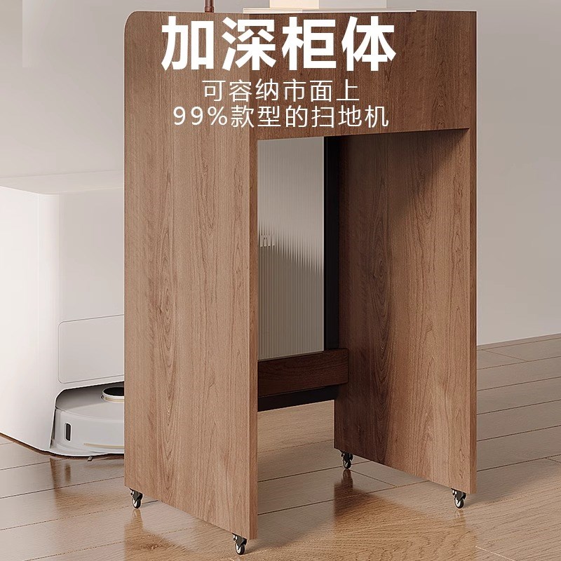 扫地机收纳柜置物架沙发边柜石头追觅基站柜可移动客厅角柜阳台柜