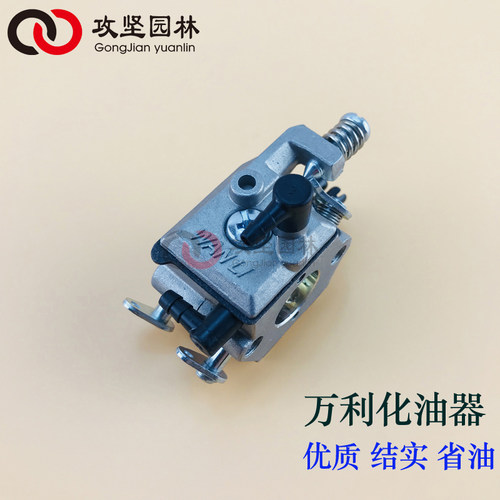 优质绿川油锯化油器 伐木锯 52/58/59汽油锯伐木锯配件原厂化油器