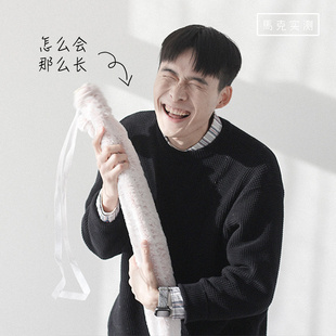 马克实测 长条热水袋暖水袋绒毛暖手宝灌水热水袋保暖