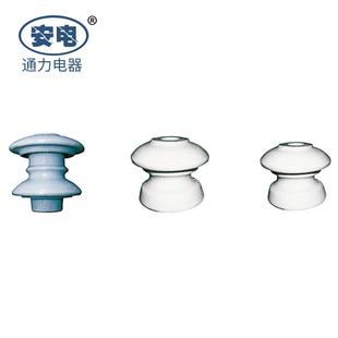 线路针式绝缘子通力电器厂家定制高低压线路陶瓷碟式绝缘子