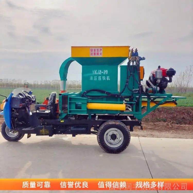 柴油三轮碎草铡草机户外粉碎饲草料压块机储存干湿草料液压打包机,畜牧/养殖物资,畜牧/养殖器械,淘宝优惠券,粉丝福利购,淘宝优惠卷