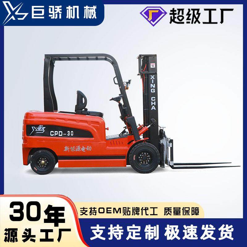 工厂直营侧翻1.5吨小型液压电动叉车座驾式仓储货物搬运叉车,搬运/仓储/物流设备,其他起重搬运设备,淘宝优惠券,粉丝福利购,淘宝优惠卷