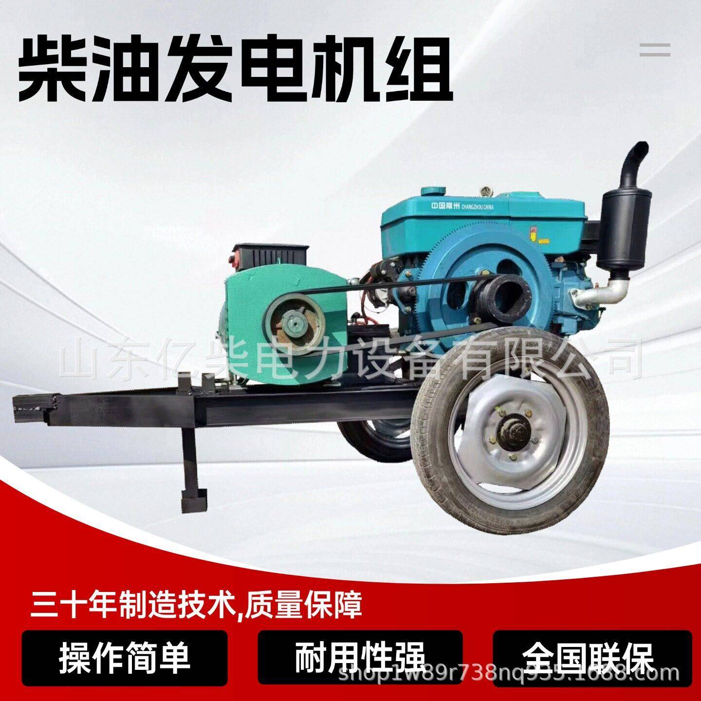 缸柴油发电机20KW千瓦发电机三相80v二轮拖车