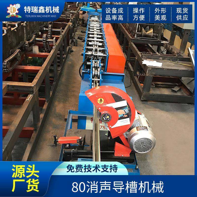 厂家现货供应卷闸门边消声导槽C型槽机80消声导槽机械,五金/工具,其他机械五金,淘宝优惠券,粉丝福利购,淘宝优惠卷