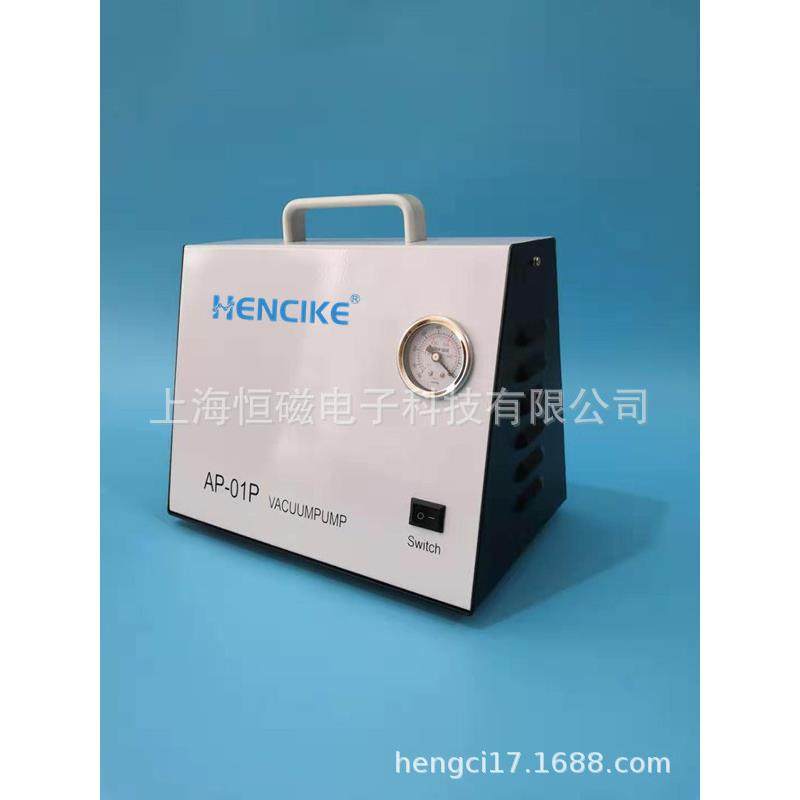 恒磁AP-01P无油真空泵抽滤泵微型真空泵隔膜真空泵质量保证