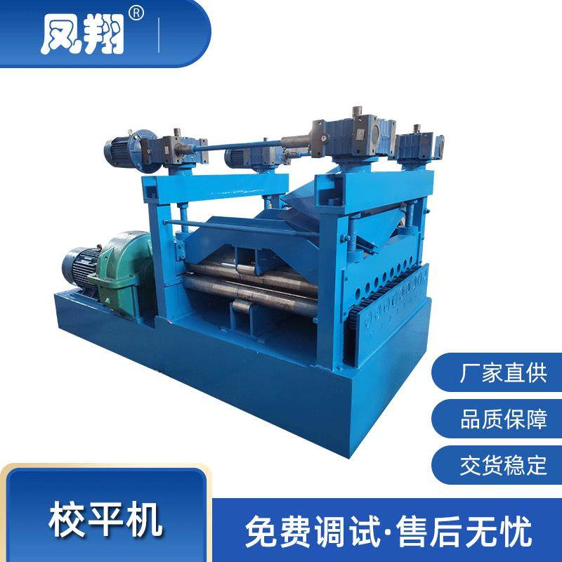 简易开卷薄板板材液压校平机小型自动钢板校平机,五金/工具,其他机械五金,淘宝优惠券,粉丝福利购,淘宝优惠卷