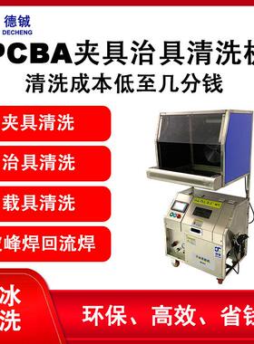 清洗电脑CPU主板工控助焊剂电脑高密齿大功率铜铝铲齿散热器毛刺