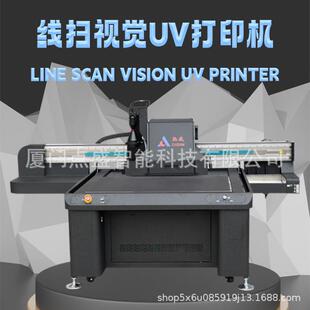 饰品徽章CCD摄像自动定位印刷机工业级落差ai视觉线扫视uv打印机