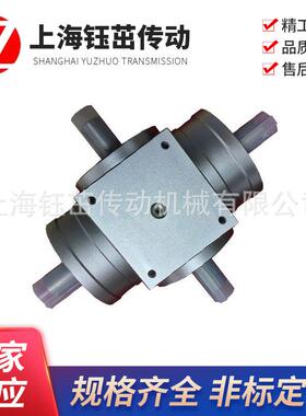 方箱型HD09/HD11/HD14/HD17/HD21/HD24HD28精密齿轮转向箱换向器