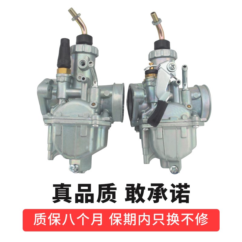 适用轻骑铃木GT125骏驰GSX125-3骏威QS125-5/5C欧二摩托车化油器