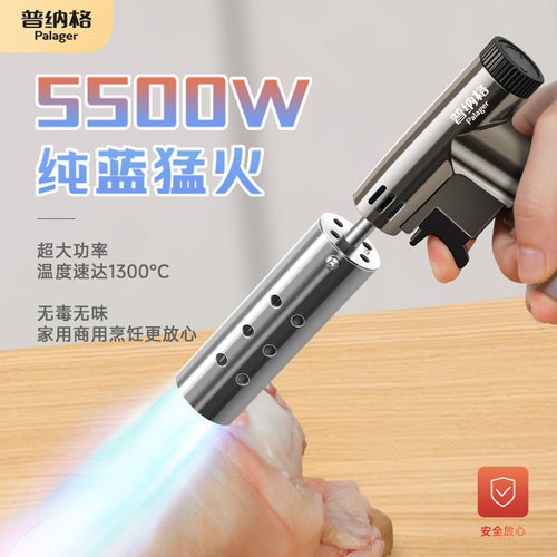 喷枪喷火烤枪烧猪毛家用手持喷火抢打火器气罐猛火焰户外点碳神器