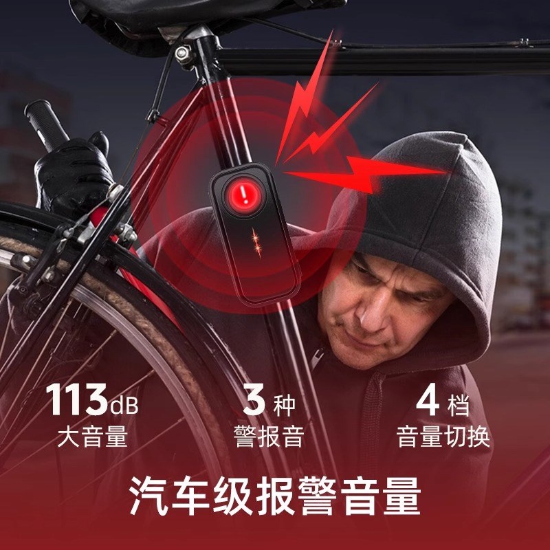 汽车触碰报警器高灵敏一碰车就响防贼连手机无线遥控免安装超大声