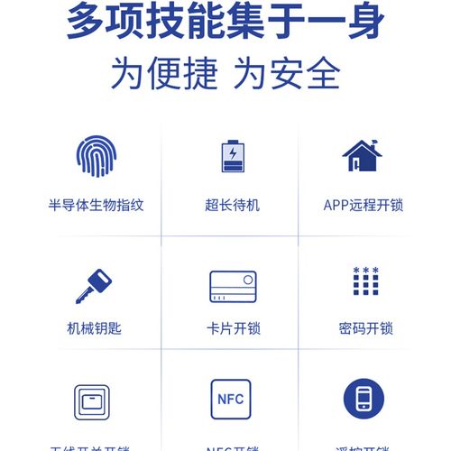 免布线老式大铁门智能指纹锁门禁密码刷卡锁出租房户外庭院锁小区