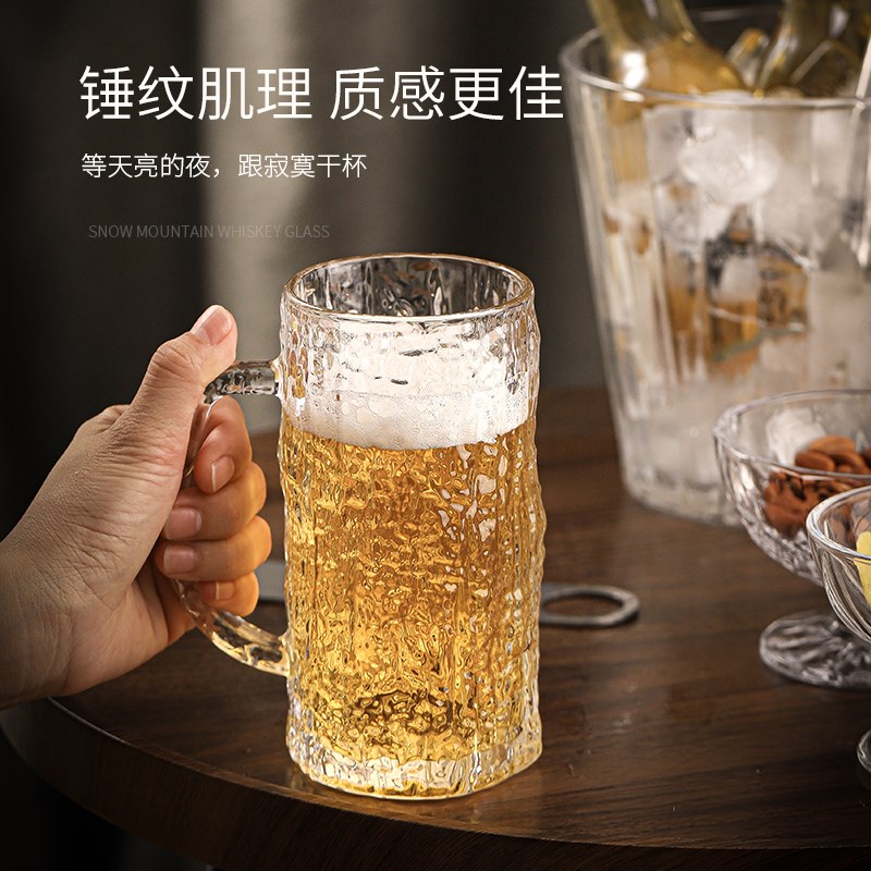 高颜值精酿啤酒杯轻奢带把加厚玻璃扎啤酒杯简约家用饮料杯子套装