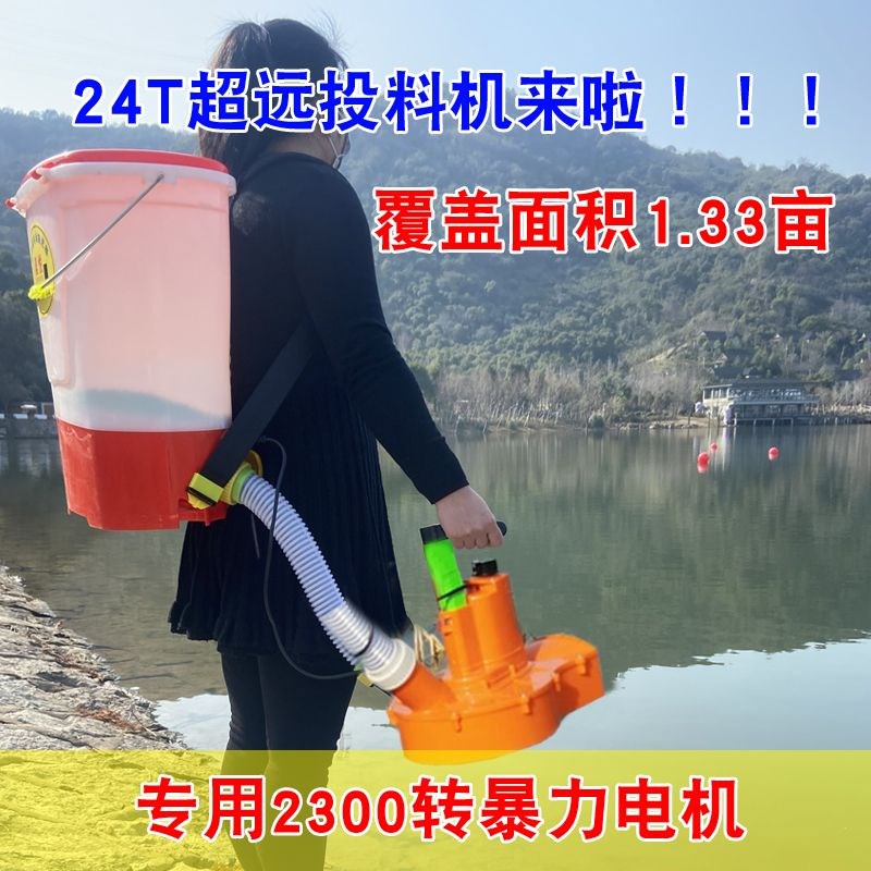 24vF新款小龙虾自动投料机鱼虾蟹投饵水产养殖喂食神器电动施肥器