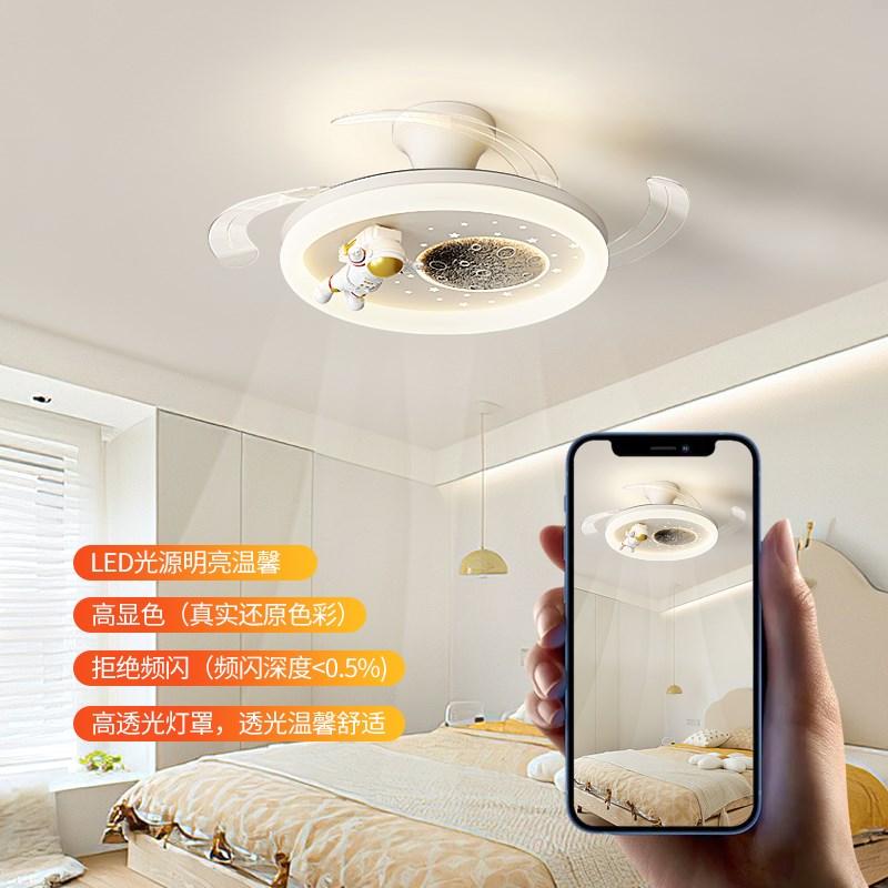 2025新款卧室灯宇航员男孩女孩护眼吸顶灯儿童房隐形静音风扇灯