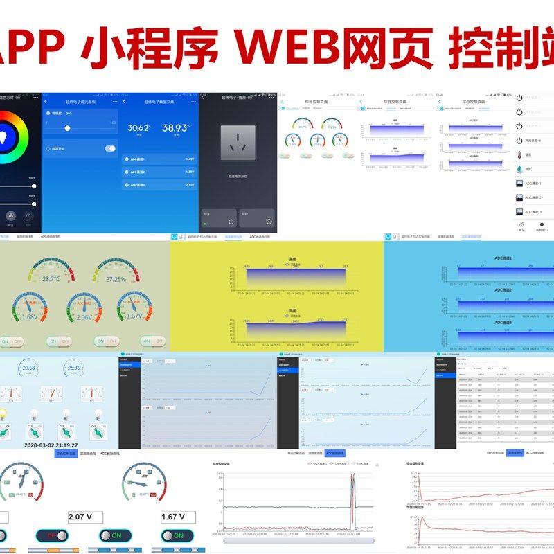 mqtt物联网IoT阿里腾讯云 wifi/以太网stm32/esp8266/w5500开发板