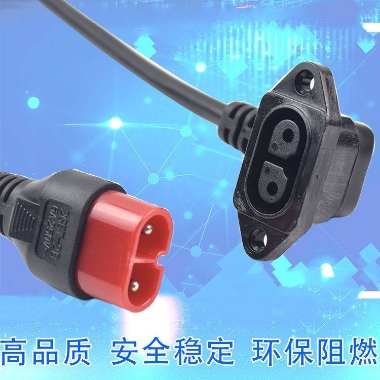 台铃电动车充电器插座插头转换线延长线输出线专用插座纯铜加长线