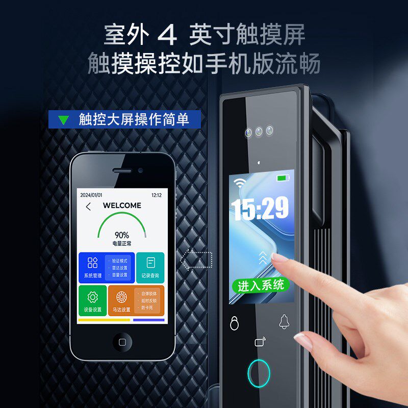 新款智能门锁家用指纹密码锁防盗门全自动入户门带监控可视电子锁