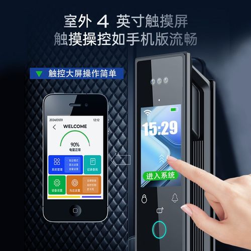 新款智能门锁家用指纹密码锁防盗门全自动入户门带监控可视电子锁