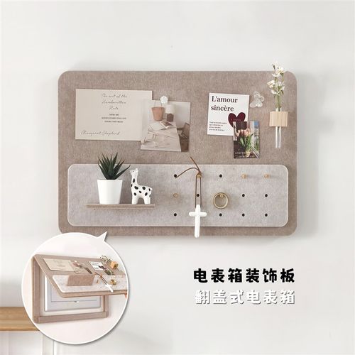 电表箱遮挡装饰画免打孔不伤墙玄关表箱盖板挂画置物架格毛毡板