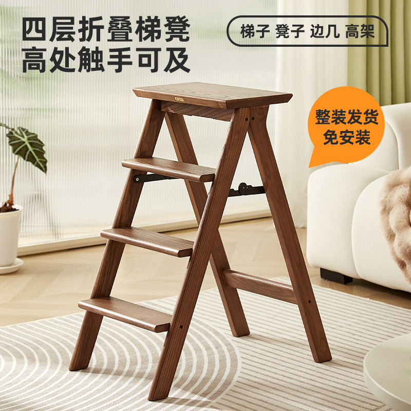 家用折叠梯实木加厚梯凳人字梯多功E能梯子凳子两用登高爬梯置物
