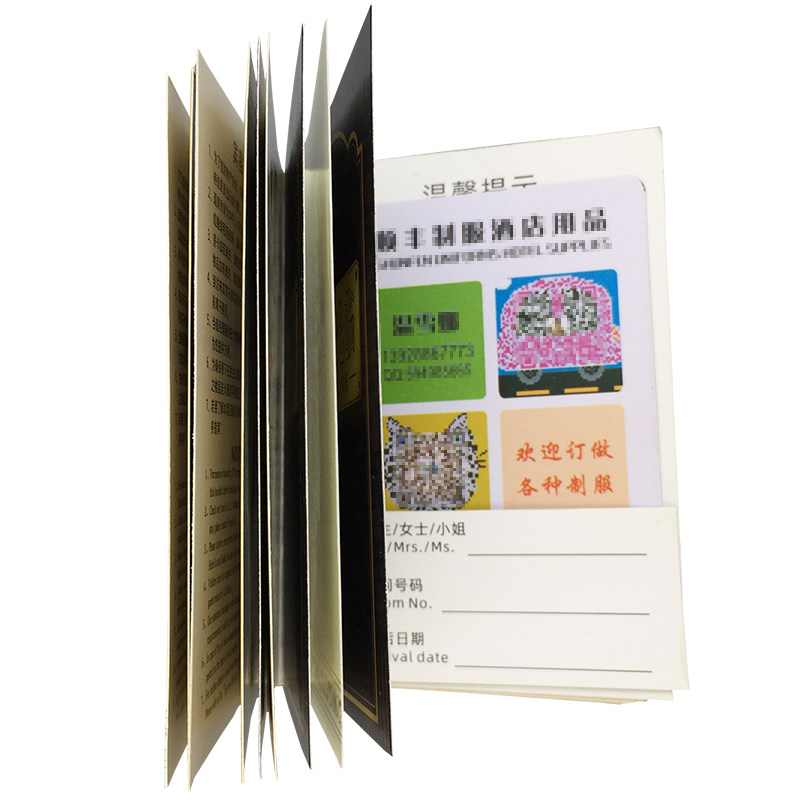 通用版房卡套酒店宾馆旅店公寓套房卡片包K钥匙袋房卡袋包邮可定