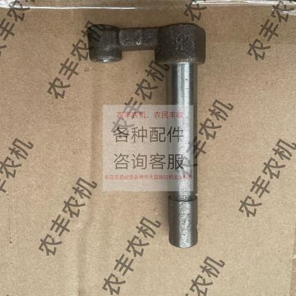 盐城金马悍沃泰山鲁中254/404拖拉机变速箱动力输出拨叉轴 拨头