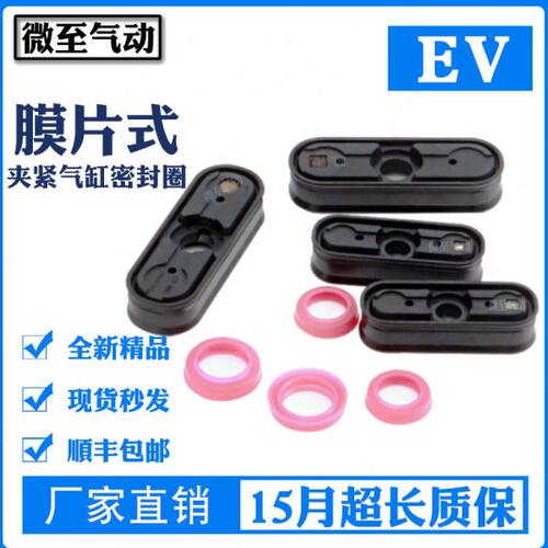 FEST0型膜片式夹紧气缸EV