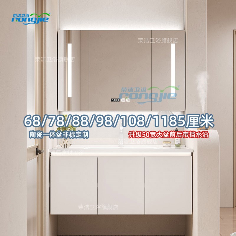 68cm78厘米88/98公分10w8/118厘米陶瓷一体盆浴室柜实木洗漱台组
