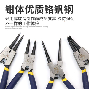 长城6-13寸卡簧钳子内卡w钳外卡黄钳卡钳弹簧钳内弯直型挡圈钳