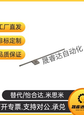 NHR39 38-D3/4/6-L50u/100/150/250/300点式喷嘴单孔型01/02/03