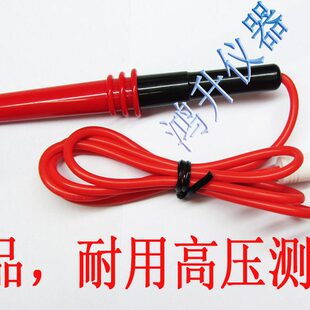 RK7110.7112.7120.7122程控测试仪配线7051高压棒线正品